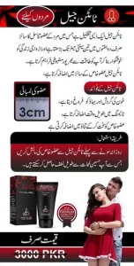 Titan Gel Use Urdu Pakistan 